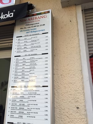 Menu photo 6 New Arirang Berlin, BE