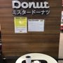 Photo of Mister Donut