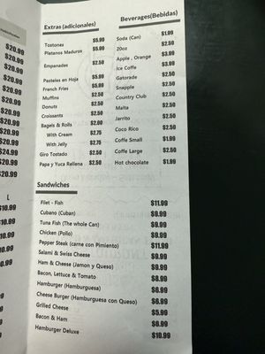 Menu photo 4 Latin American Restaurant New York, NY Menu photo 4 Latin American Restaurant New York, NY
