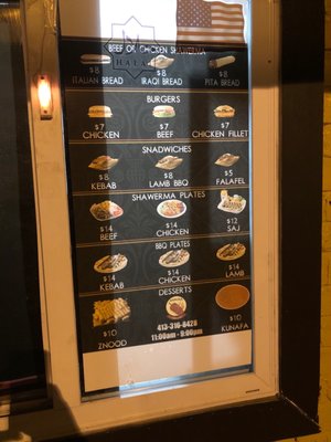 Menu photo 4 Ahalna Foods West Springfield, MA