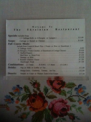 Menu photo 6 Ukrainian Restaurant Windsor, ON Menu photo 6 Ukrainian Restaurant Windsor, ON