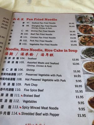 Modern Shanghai by null