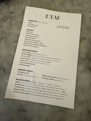 Menu photo 4 K'Far Cafe Philadelphia, PA Menu photo 4 K'Far Cafe Philadelphia, PA
