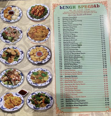 Menu photo 1 Plum Tree Chinese Restaurant Vero Beach, FL Menu photo 1 Plum Tree Chinese Restaurant Vero Beach, FL