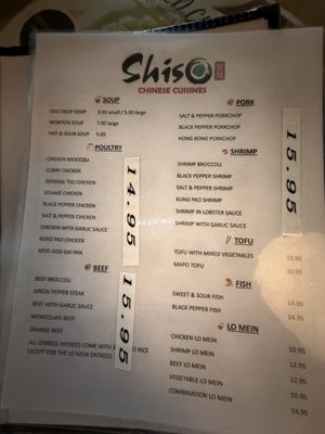 Menu photo 1 Shiso Japanese Restaurant Mobile, AL
