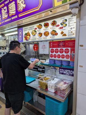 Ji Ji Wanton Noodle Specialist by null