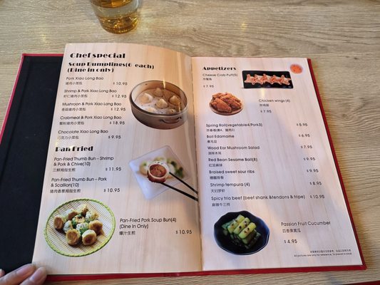 Menu photo 7 Duck & Dumpling Plano, TX