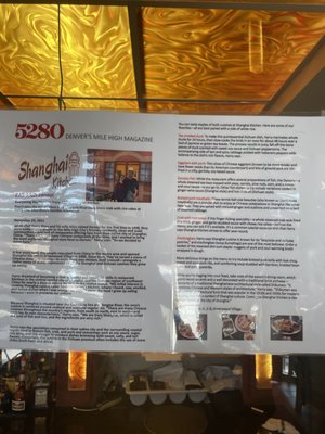 Menu photo 2 Shanghai Kitchen Englewood, CO Menu photo 2 Shanghai Kitchen Englewood, CO