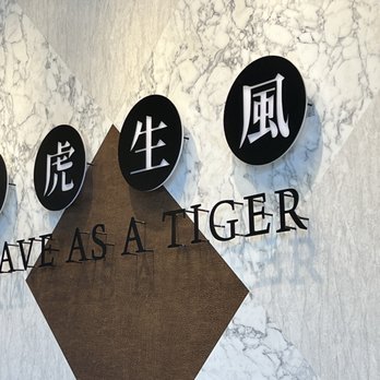 Tiger Sugar - Bubble Tea Near Me - Mesa, Arizona