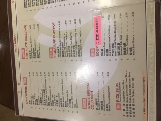 Menu photo 3 Lucky Vegetarian Brooklyn, NY Menu photo 3 Lucky Vegetarian Brooklyn, NY