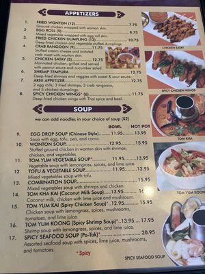 Menu photo 8 Thai Aree Whittier, CA Menu photo 8 Thai Aree Whittier, CA