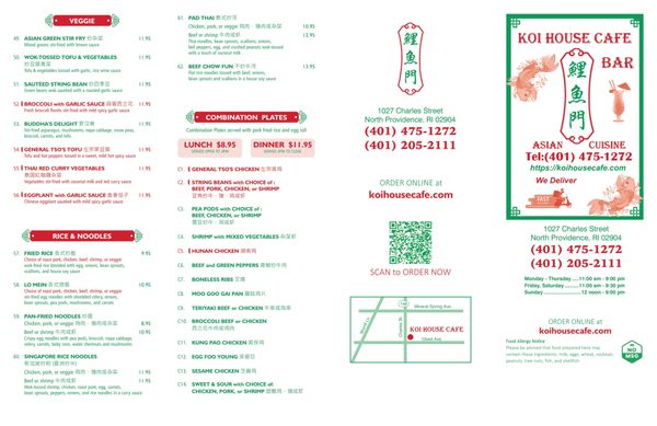Menu photo 1 Koi House Cafe North Providence, RI Menu photo 1 Koi House Cafe North Providence, RI
