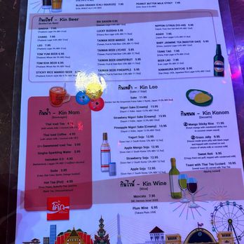 Kin Len - Thai Street Eats - Beer + sake + tea + dessert menu - Thai Near Me - San Diego, California Kin Len - Thai Street Eats - Beer + sake + tea + dessert menu - Thai Near Me - San Diego, California