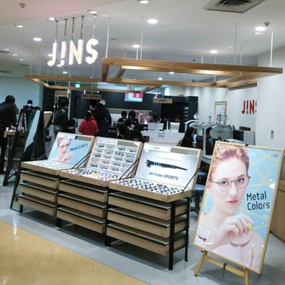 Jins 東武百貨店池袋店 Eyewear Opticians 西池袋1 1 25 豊島区 東京都 Japan Phone Number Yelp