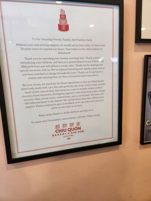 Menu photo 1 Chiu Quon Bakery & Dim Sum Chicago, IL
