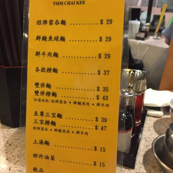 沾仔記 - Noodles Near Me - Hong Kong, HK