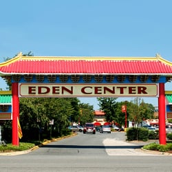 Eden Center - Lion Gate