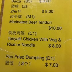 Xian Noodle Factory