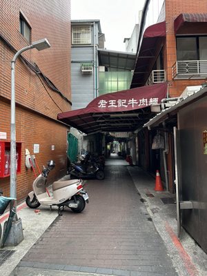 Lao Wang Ji Beef Noodles by null