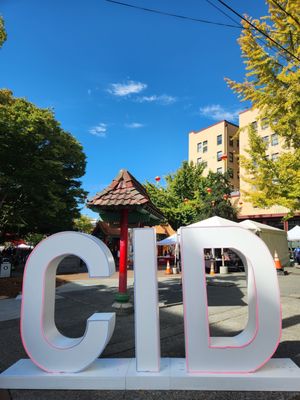 Hing Hay Park by null