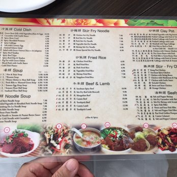 Kungfu Kitchen - Menu part II!! - Chinese Near Me - Tempe, Arizona