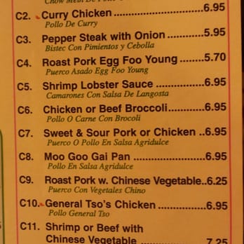 China Buffet II - Menu 12/23/2012 - Chinese Near Me - Miami, Florida China Buffet II - Menu 12/23/2012 - Chinese Near Me - Miami, Florida