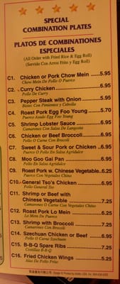 Menu photo 2 China Buffet II Miami, FL