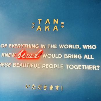 Tanaka - Sandwiches Near Me - Portland, Oregon Tanaka - Sandwiches Near Me - Portland, Oregon