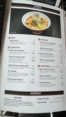 Menu photo 2 JINYA Ramen Bar - Fishers Fishers, IN Menu photo 2 JINYA Ramen Bar - Fishers Fishers, IN
