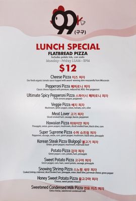 Menu photo 4 99k Chicken and Pizza - Suwanee Suwanee, GA