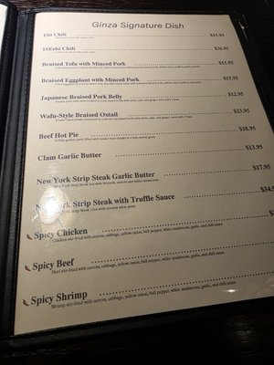 Menu photo 2 Ginza Las Vegas, NV