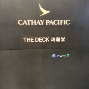 玲瓏堂 - Outside sign, near Gate 6 - Airport Lounges Near Me - Hong Kong, HK