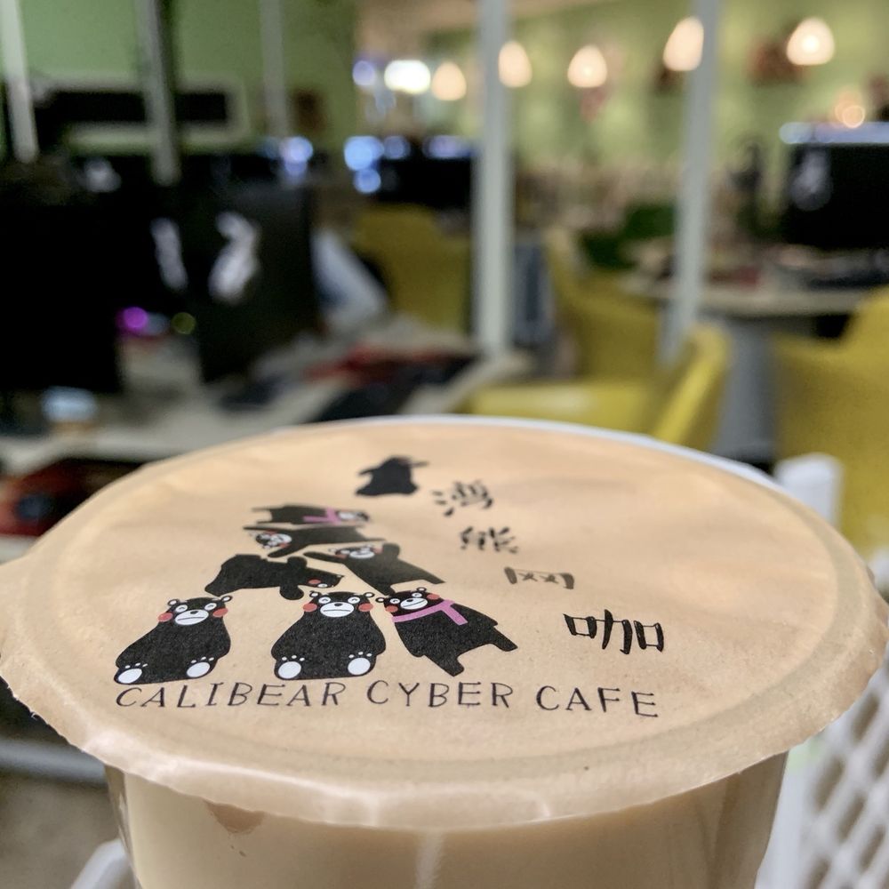 Calibear Cyber Cafe - Cute new logo! - Bubble Tea Near Me - Sunnyvale, California