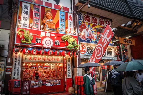 Dotonbori by null