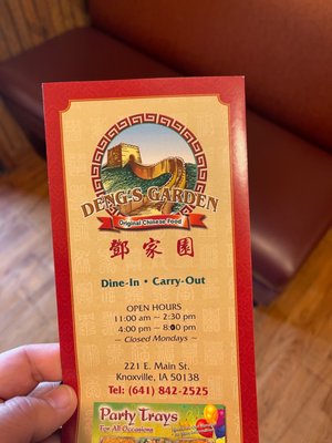 Dengs Garden by null