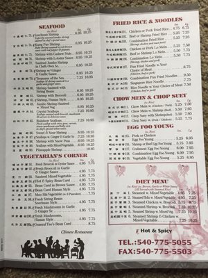 Menu photo 4 King George Chinese Restaurant King George, VA Menu photo 4 King George Chinese Restaurant King George, VA