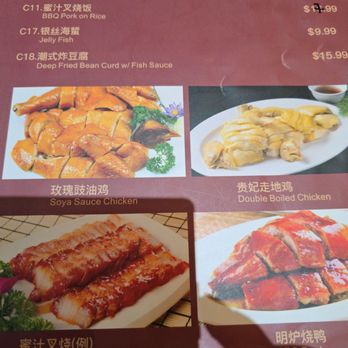 Congee Chan - Chinese Near Me - London, Ontario Congee Chan - Chinese Near Me - London, Ontario