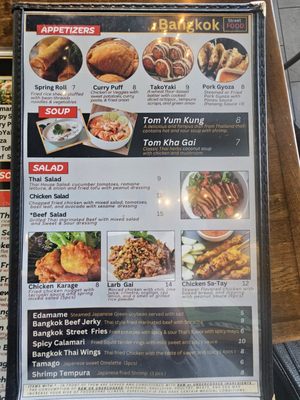 Menu photo 3 Bangkok street food Chamblee, GA Menu photo 3 Bangkok street food Chamblee, GA
