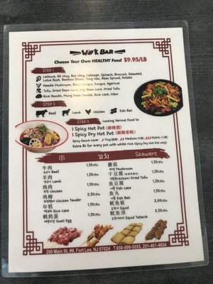 Menu photo 3 Wok Bar Fort Lee, NJ Menu photo 3 Wok Bar Fort Lee, NJ