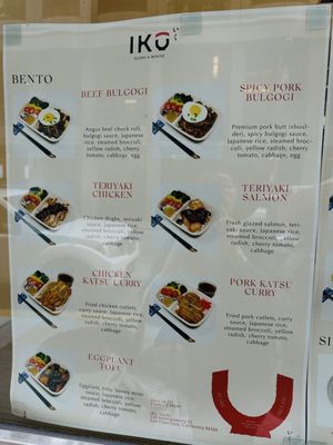 Menu photo 5 iKU Sushi & Bento San Francisco, CA Menu photo 5 iKU Sushi & Bento San Francisco, CA