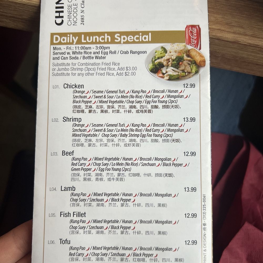 China Wok - Lunch specials - Chinese Near Me - Chicago, Illinois