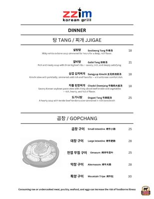 ZZIM Korean Grill - Austin by null