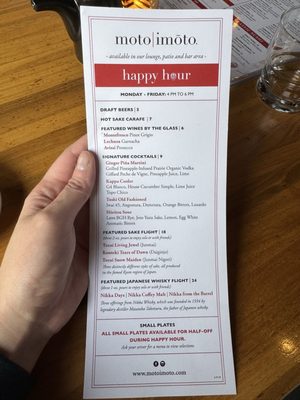 Menu photo 2 moto imōto St. Charles, IL