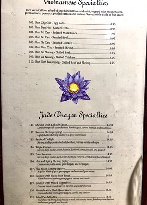 Menu photo 1 Jade Dragon Fargo, ND Menu photo 1 Jade Dragon Fargo, ND