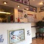 Photo of Fortune Garden