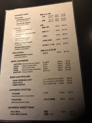 Menu photo 2 Sakana-Ya Japanese Restaurant Crows Nest, NSW Menu photo 2 Sakana-Ya Japanese Restaurant Crows Nest, NSW