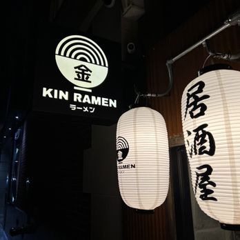 Kin Ramen - Ramen Near Me - New York, New York Kin Ramen - Ramen Near Me - New York, New York