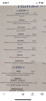 Menu photo 4 Nakos Greek Grill Vaughan, ON
