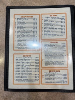 Menu photo 5 Gardena Bowl Gardena, CA Menu photo 5 Gardena Bowl Gardena, CA