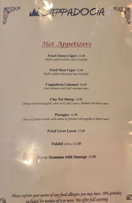 Menu photo 4 Cappadocia Restaurant Little Falls, NJ Menu photo 4 Cappadocia Restaurant Little Falls, NJ